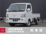 日産 クリッパートラック 660cc 660 GX 4WD