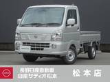 日産 クリッパートラック 660cc 660 GX 4WD