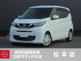 日産 デイズ 660cc 660 S