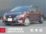 日産 ノート 1200cc 1.2 X