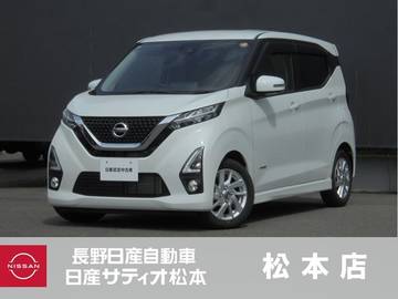 660 ハイウェイスターX プロパイロット エディション