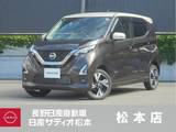 日産 デイズ 660cc 660 ハイウェイスターGターボ 4WD