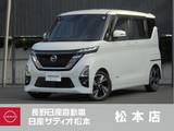 日産 ルークス 660cc 660 ハイウェイスターGターボ