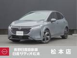 日産 ノートオーラ 1200cc 1.2 G レザーエディション