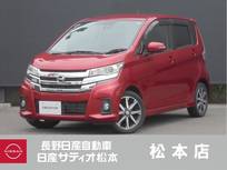 日産 デイズ 660cc 660 ハイウェイスターGターボ 4WD