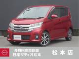 日産 デイズ 660cc 660 ハイウェイスターGターボ 4WD