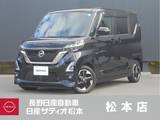 日産 ルークス 660cc 660 ハイウェイスターX