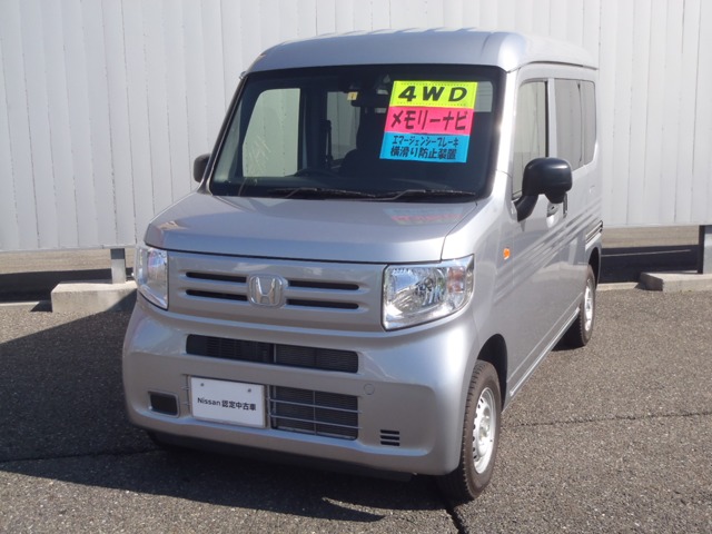 松本日産自動車株式会社 日産ギャラリー岡谷カーランド 長野県 N Van ホンダの在庫詳細から中古車を探す 日産公式中古車検索サイト