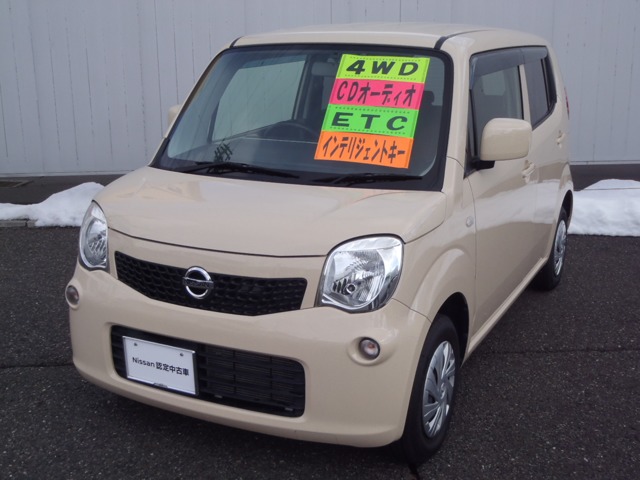 松本日産自動車株式会社 日産ギャラリー岡谷カーランド 長野県 モコ 日産の在庫詳細から中古車を探す 日産公式中古車検索サイト