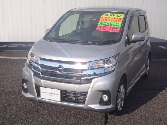 松本日産自動車株式会社 日産ギャラリー岡谷カーランド 長野県 デイズ 日産の在庫詳細から中古車を探す 日産公式中古車検索サイト