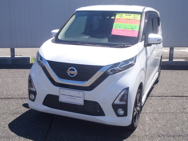 全車種 長野 の中古車 日産公式中古車検索サイト