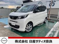 日産 デイズ 660cc 660 X 純正9インチナビ・アラウンドビューモニタ