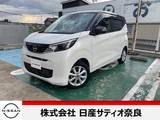 日産 デイズ 660cc 660 X 純正9インチナビ・アラウンドビューモニタ