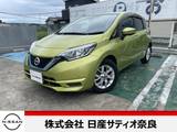 日産 ノート 1200cc 1.2 e-POWER X 7インチナビ・アラモニ・ETC・LEDヘッド・