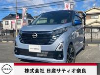 日産 デイズ 660cc 660 ハイウェイスターGターボ プロパイロット エディション 純正ナビ アラモニ ドラレコ Pパイ