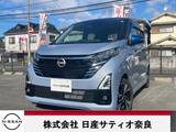 日産 デイズ 660cc 660 ハイウェイスターGターボ プロパイロット エディション 純正ナビ アラモニ ドラレコ Pパイ