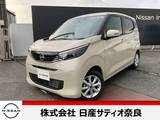 日産 デイズ 660cc 660 X メモリーナビ・ドラレコ