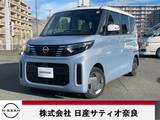 日産 ルークス 660cc 660 X メモリーナビアラウンドビューモニター