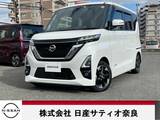 日産 ルークス 660cc 660 ハイウェイスターX メモリーナビアラウンドビューモニター