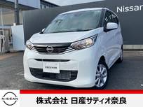 日産 デイズ 660cc 660 X 純正ナビ バックカメラ ドラレコ ETC