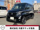 日産 ルークス 660cc 660 ハイウェイスターX メモリーナビアラウンドビューモニター