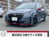 日産 ノートオーラ 1200cc 1.2 NISMO メーカーナビアラウンドビューモニター