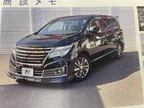 日産 エルグランド 3500cc 3.5 ライダー ブラックライン
