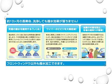 複数画像35