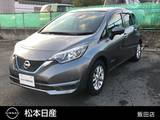 日産 ノート 1200cc 1.2 e-POWER X Vセレクション ナビ・アラウンドビュー・ワンオーナー