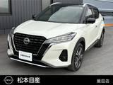 日産 キックス 1200cc 1.2 X ツートーン インテリアエディション (e-POWER) ナビ・アラウンドビューモニター・プロパイ