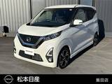 日産 デイズ 660cc 660 ハイウェイスターGターボ メモリーナビ・アラウンドビューモニター・