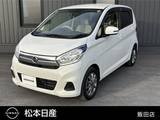 日産 デイズ 660cc 660 X 4WD ナビ・TV・アラウンドビューモニター・シー