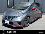 日産 ノート 1200cc 1.2 e-POWER NISMO ナビ・アラウンドビューモニター・スマート