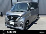 日産 ルークス 660cc 660 ハイウェイスターX プロパイロット エディション ディスプレイオーディオ・アラウンドビュー
