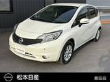 日産 ノート 1200cc 1.2 X DIG-S Vセレクション プラスセーフティ ナビ・アラウンドビューモニター・ETC