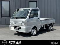 日産 NT100クリッパー 660cc 660 DX 4WD 5速マニュアル・ワンオーナー
