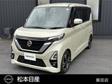 日産 ルークス 660cc 660 ハイウェイスターGターボ プロパイロット エディション ナビ・TV・アラウンドビューモニター・両側