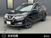 日産 エクストレイル 2000cc 2.0 20Xi Vセレクション 2列車 4WD ナビ・アラウンドビューモニター・プロパイ