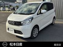 日産 デイズ 660cc 660 X Vセレクション +SafetyII メモリーナビ・TV・アラウンドビューモニタ