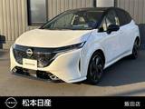 日産 ノートオーラ 1200cc 1.2 G コネクトナビ・アラウンドビューモニター・