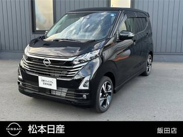 660 ハイウェイスターGターボ プロパイロット エディション 4WD メモリーナビ・アラウンドビューモニター・