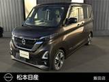 日産 ルークス 660cc 660 ハイウェイスターGターボ プロパイロット エディション ナビ・アラウンドビューモニター・プロパイ