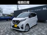 日産 デイズ 660cc 660 ハイウェイスターX アーバンクロム プロパイロット エディション