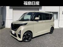 日産 ルークス 660cc 660 ハイウェイスターX プロパイロット エディション