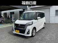 日産 デイズルークス 660cc 660 ハイウェイスターX