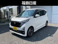 日産 デイズ 660cc 660 ハイウェイスターX プロパイロット エディション
