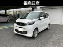 日産 デイズ 660cc 660 X