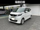日産 デイズ 660cc 660 X
