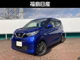 日産 デイズ 660cc 660 X