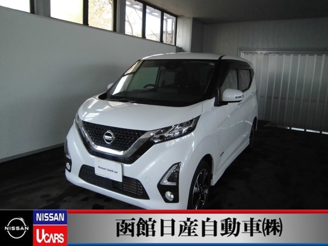 デイズ(全国) 他の中古車(46ページ目)｜日産公式中古車検索サイト